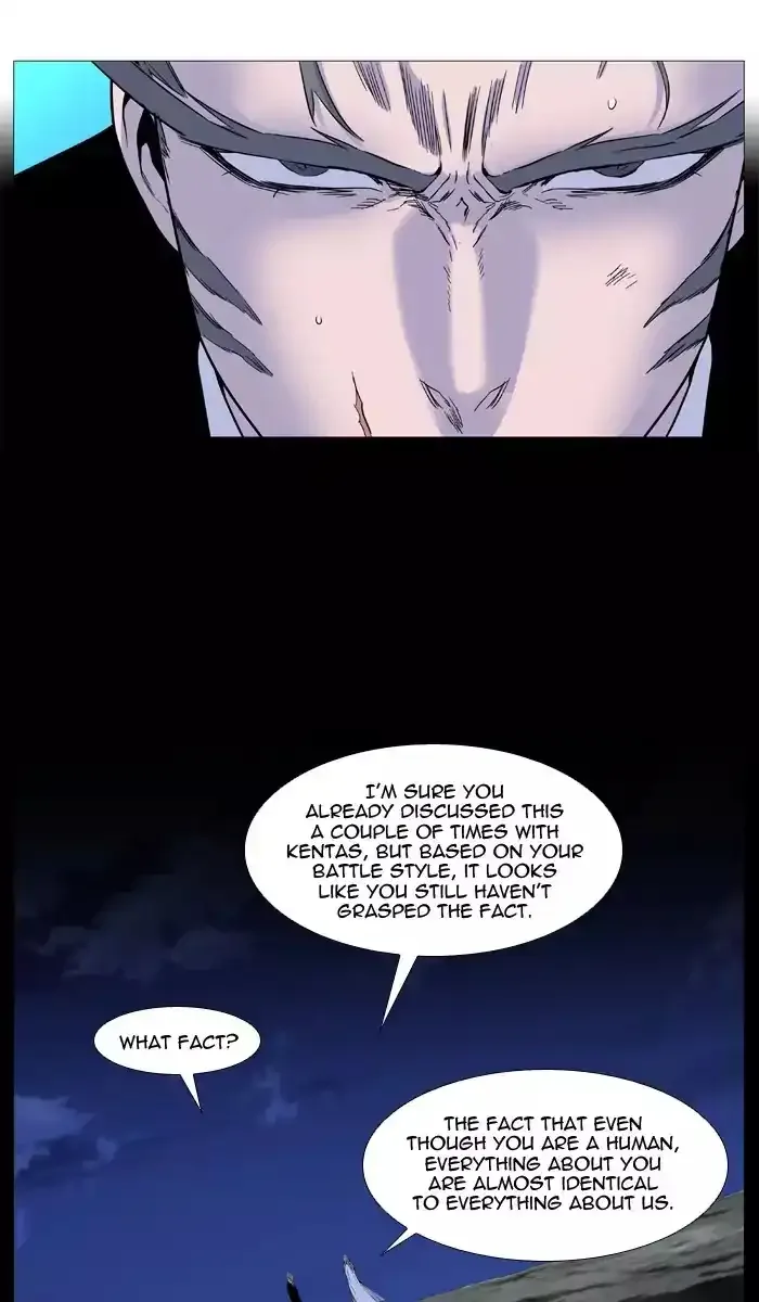 Noblesse Chapter 532 page 23