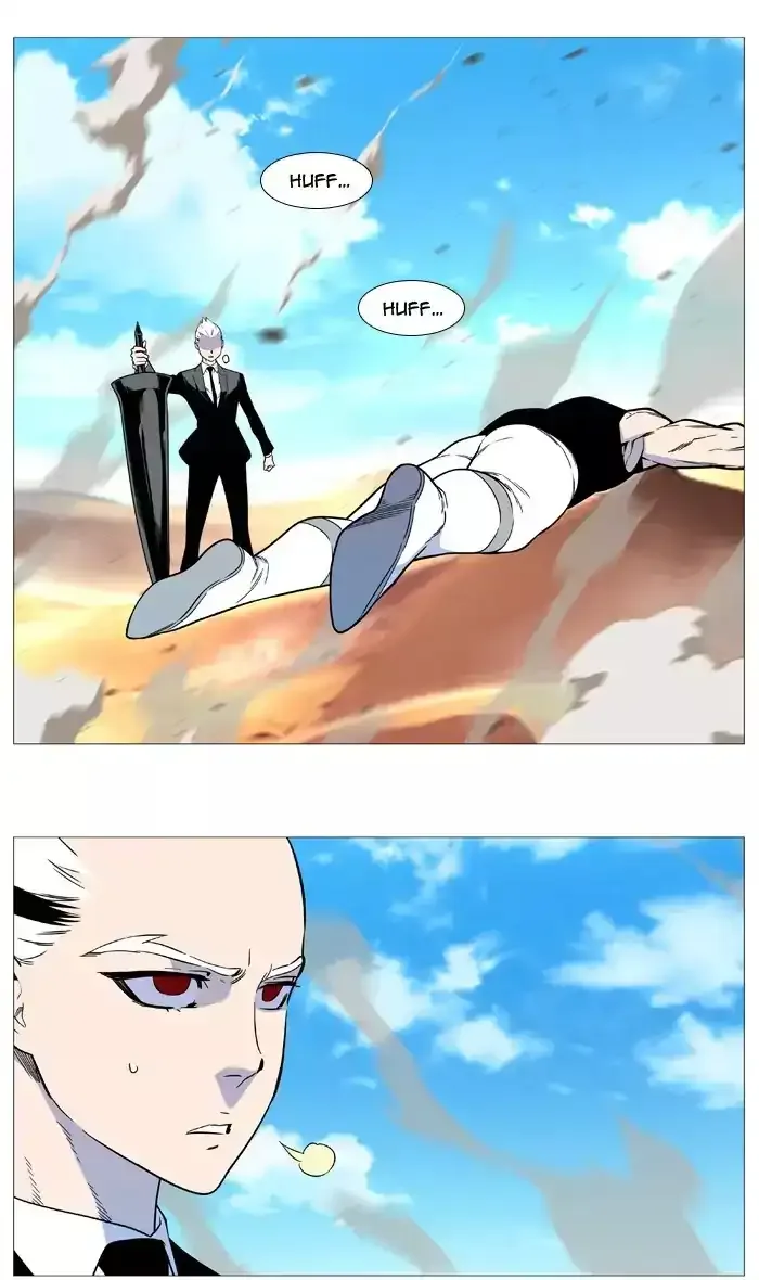 Noblesse Chapter 532 page 43