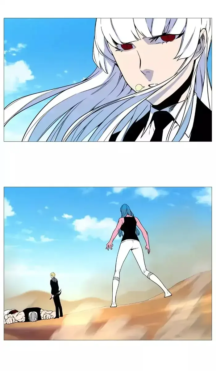 Noblesse Chapter 532 page 45