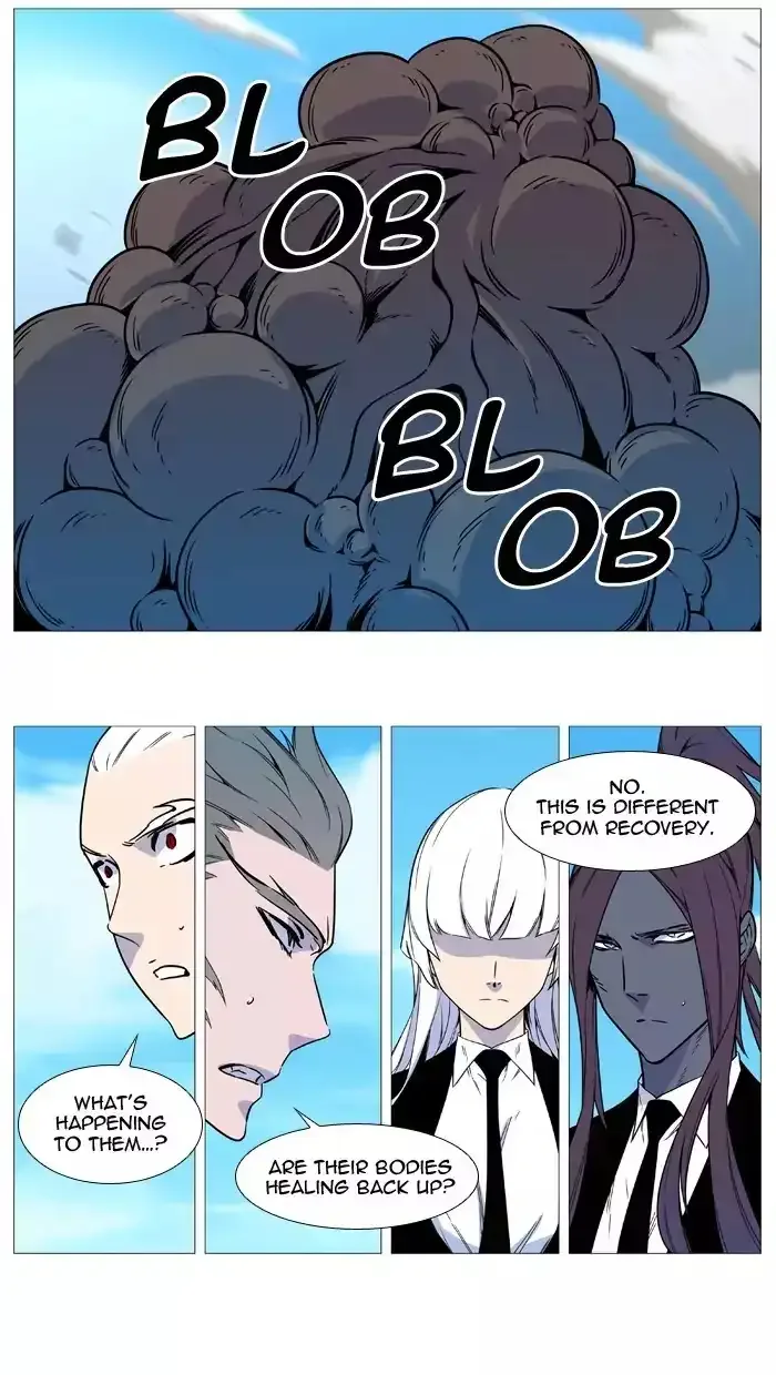 Noblesse Chapter 532 page 50