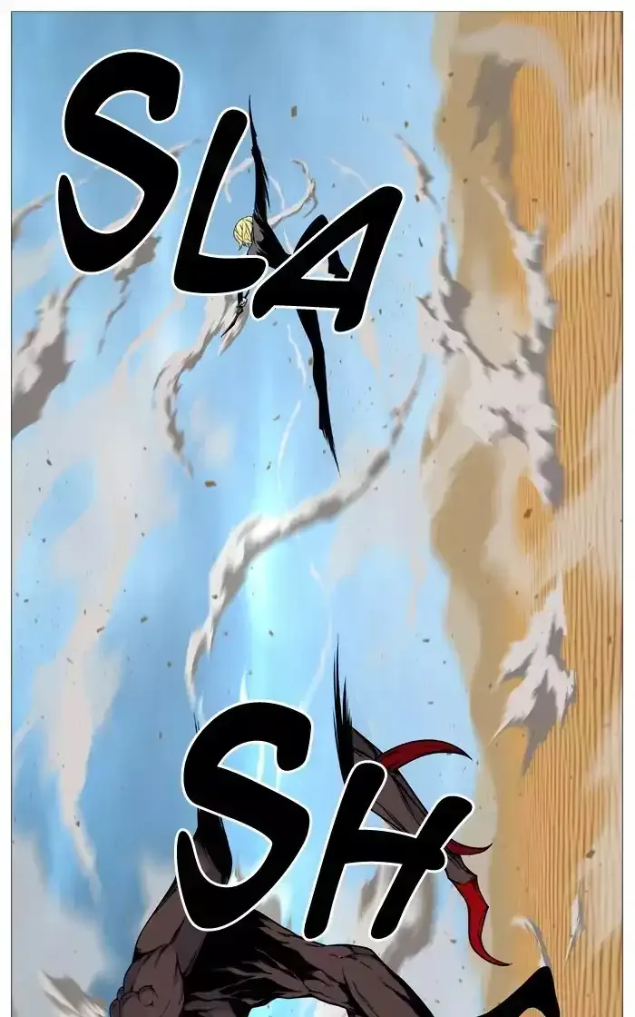 Noblesse Chapter 532 page 53