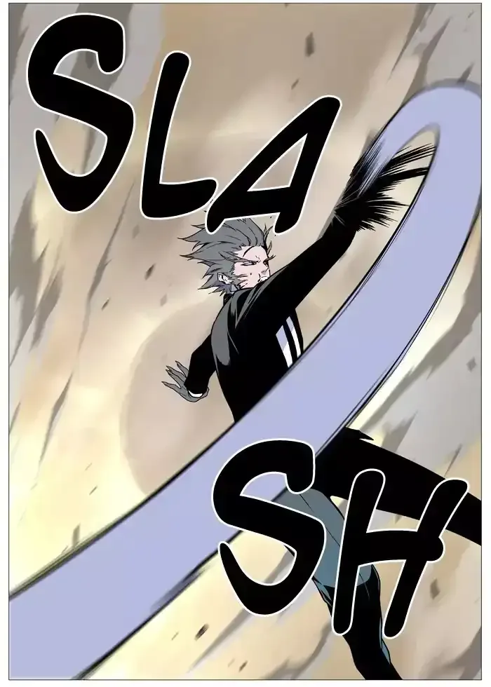 Noblesse Chapter 533 page 24