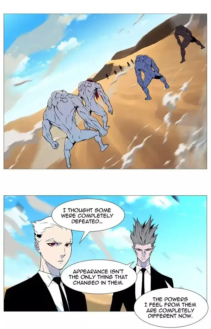 Noblesse Chapter 533 page 2