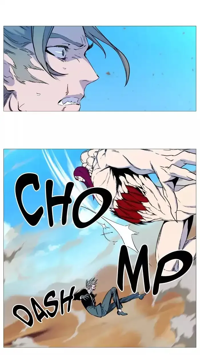 Noblesse Chapter 533 page 30