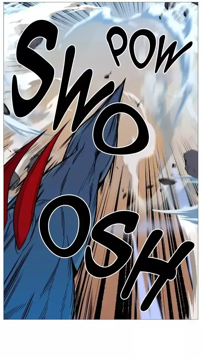 Noblesse Chapter 533 page 13