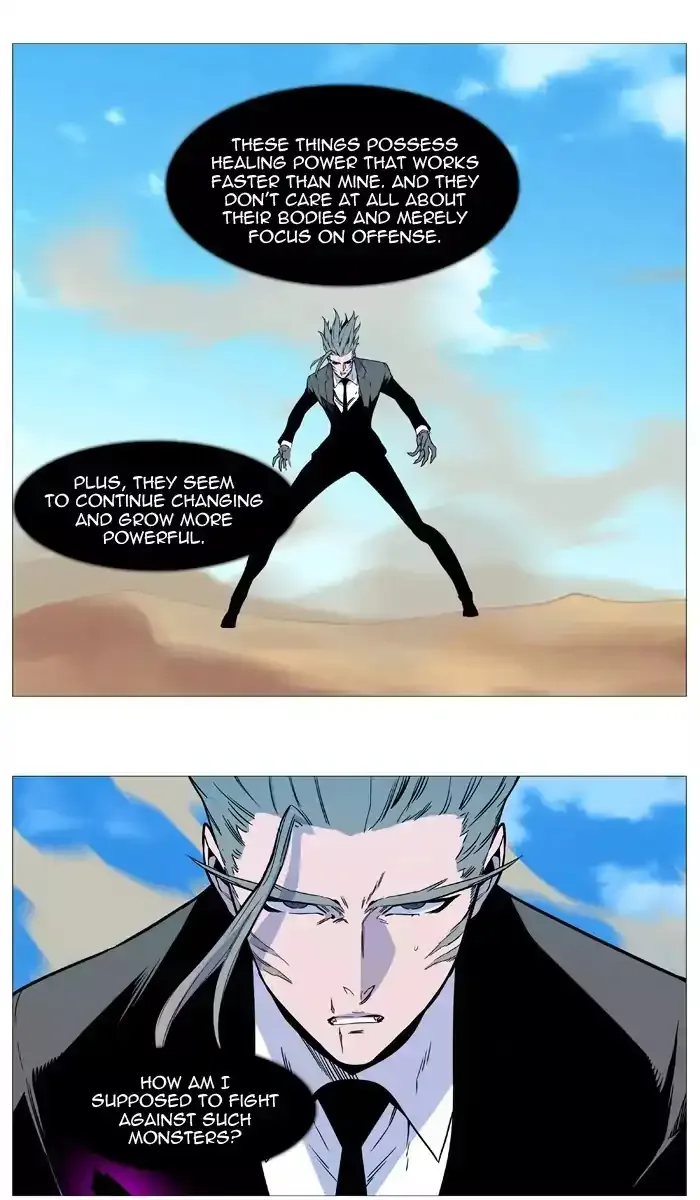 Noblesse Chapter 533 page 31