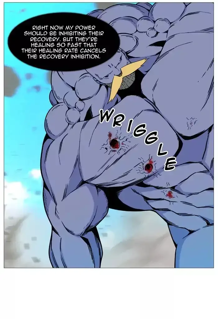 Noblesse Chapter 533 page 38