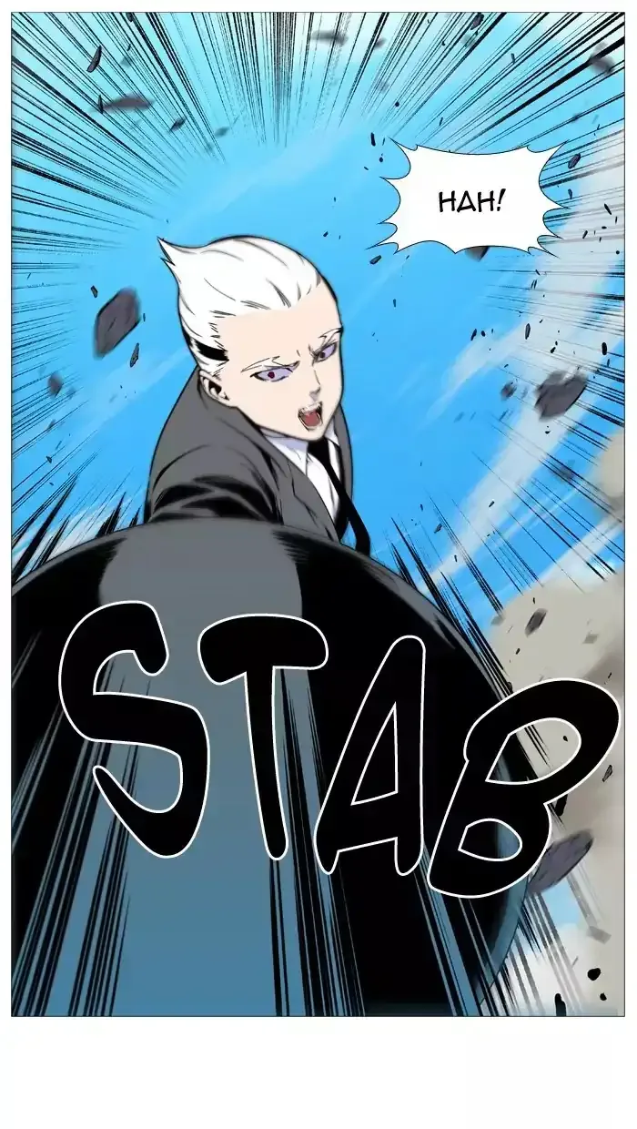 Noblesse Chapter 533 page 39