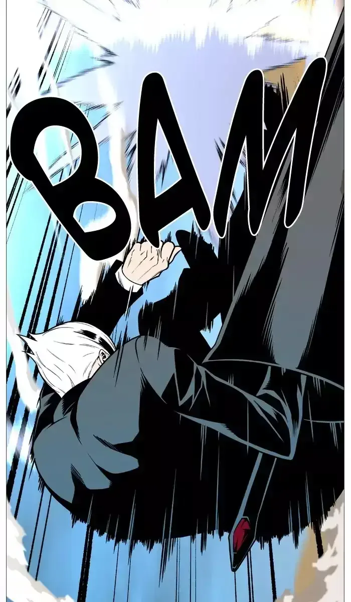 Noblesse Chapter 533 page 44