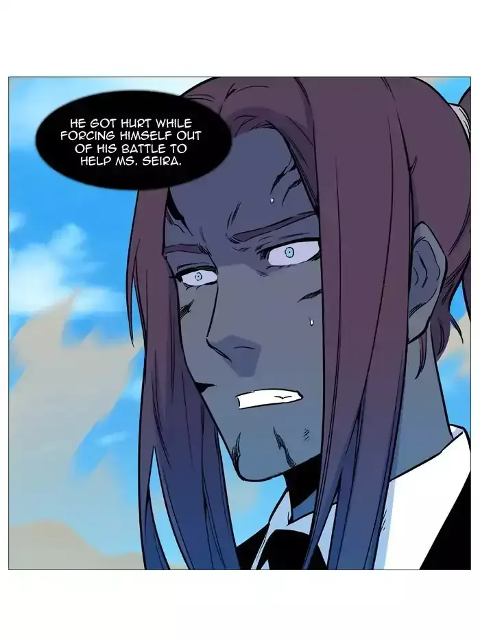 Noblesse Chapter 533 page 69