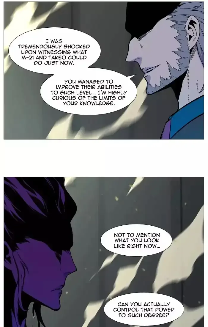 Noblesse Chapter 533 page 72