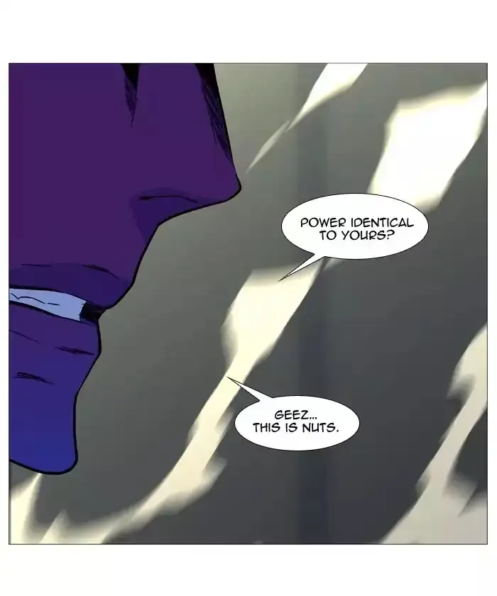 Noblesse Chapter 533 page 74