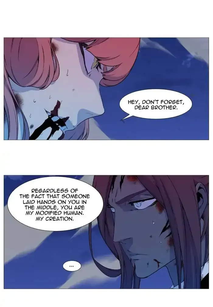 Noblesse Chapter 537 page 26