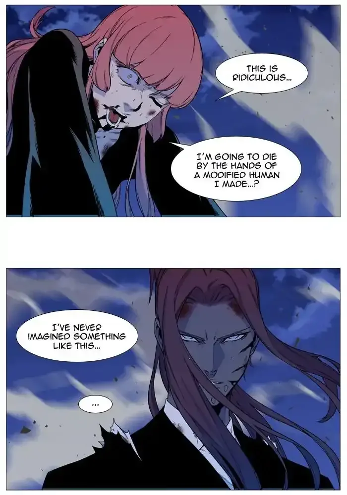Noblesse Chapter 537 page 23