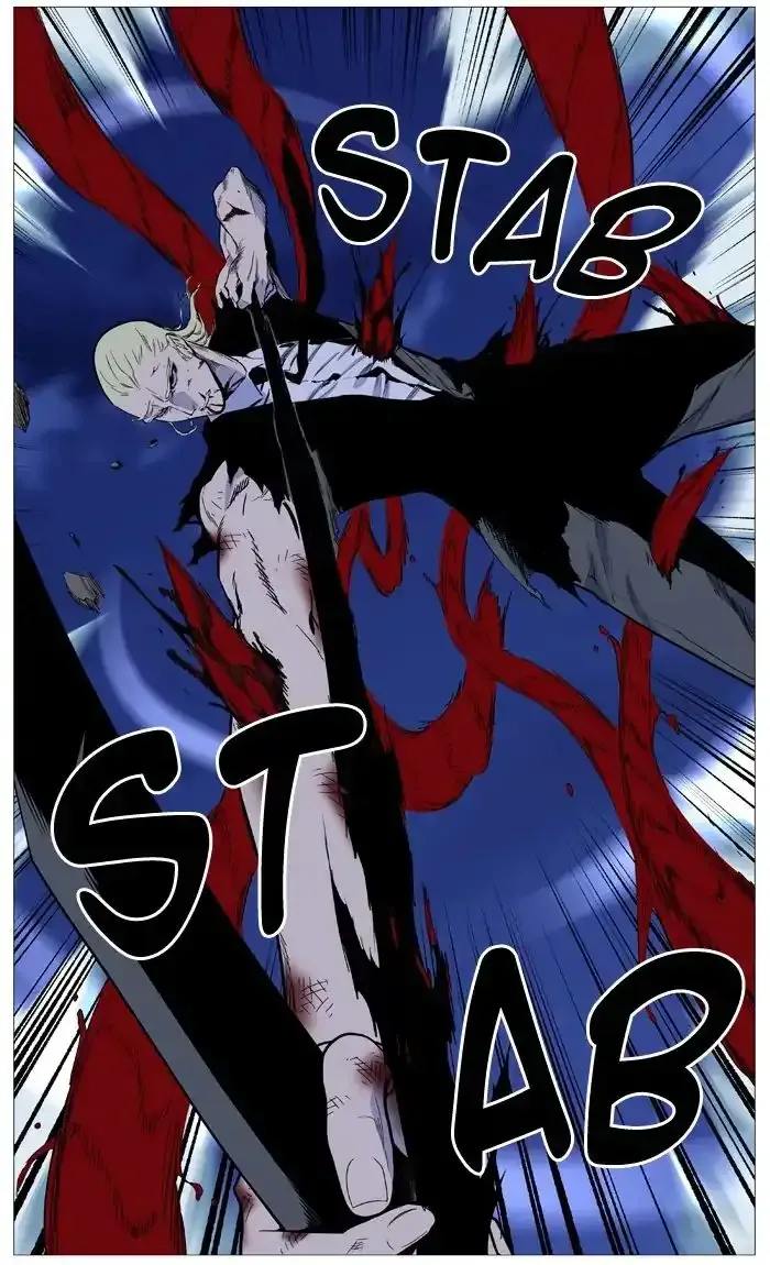 Noblesse Chapter 537 page 4