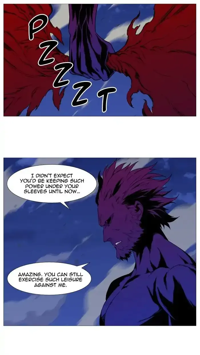 Noblesse Chapter 537 page 31