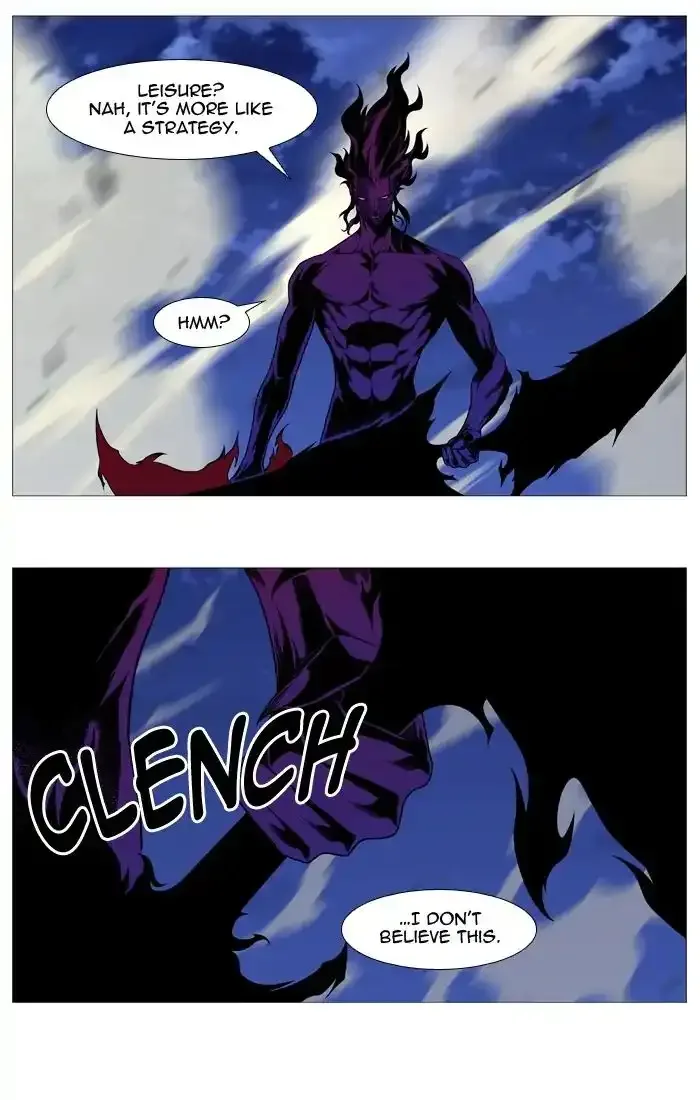 Noblesse Chapter 537 page 32