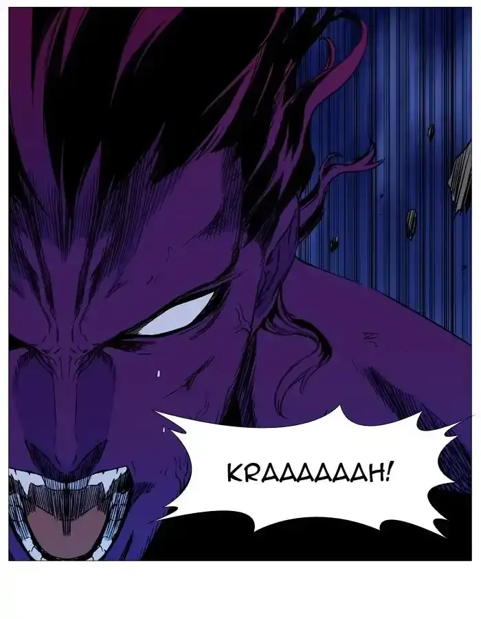 Noblesse Chapter 537 page 37