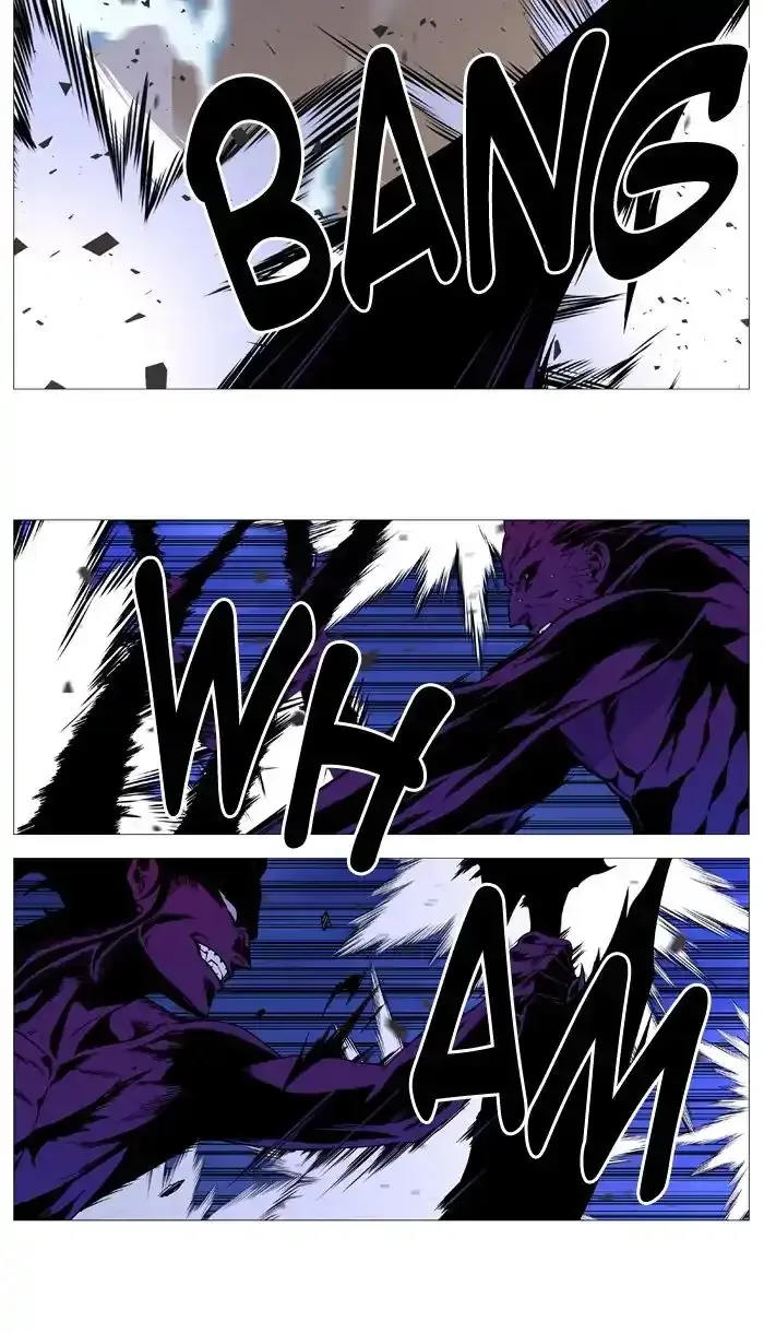 Noblesse Chapter 537 page 44