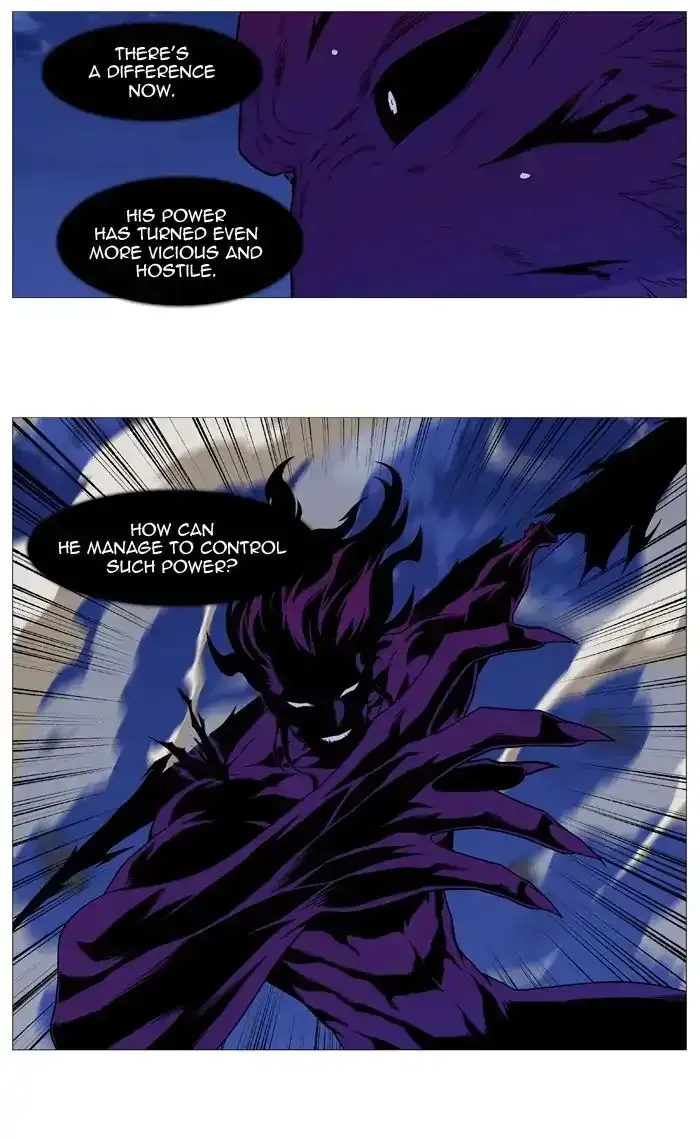 Noblesse Chapter 537 page 45