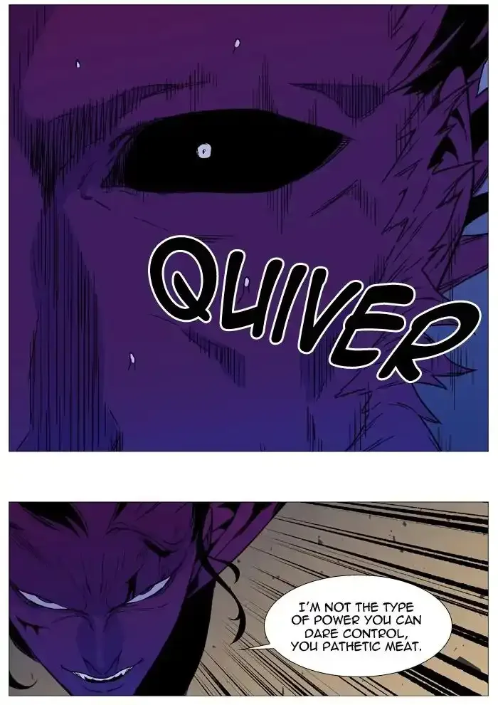 Noblesse Chapter 537 page 56
