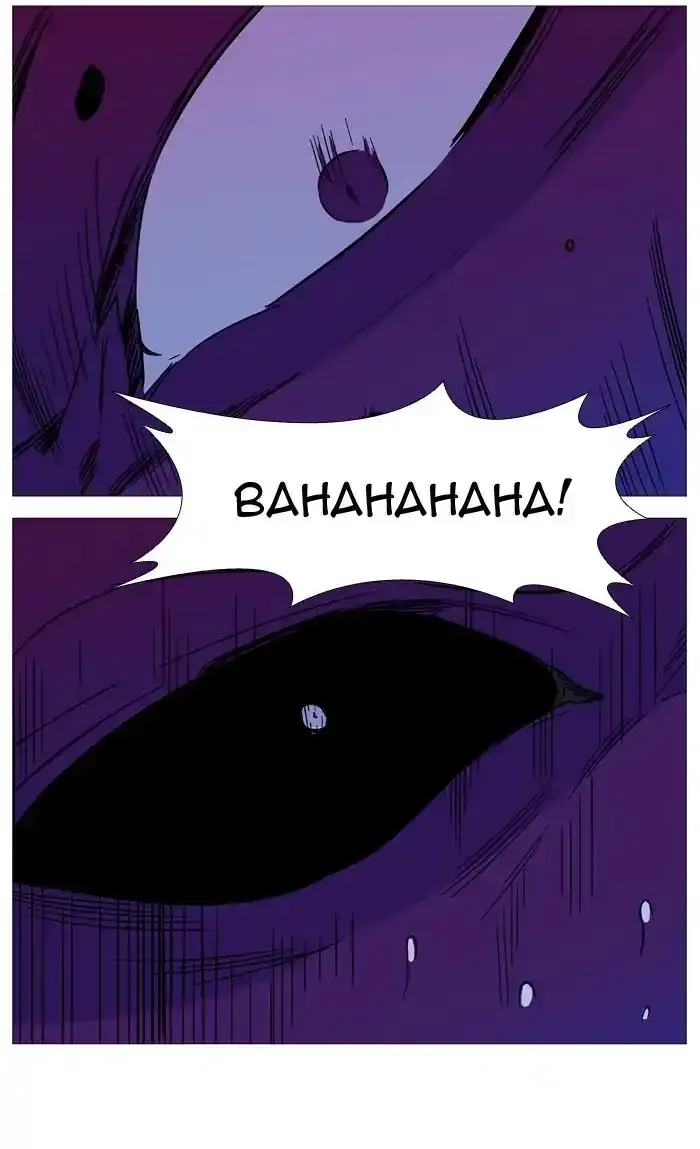 Noblesse Chapter 537 page 73