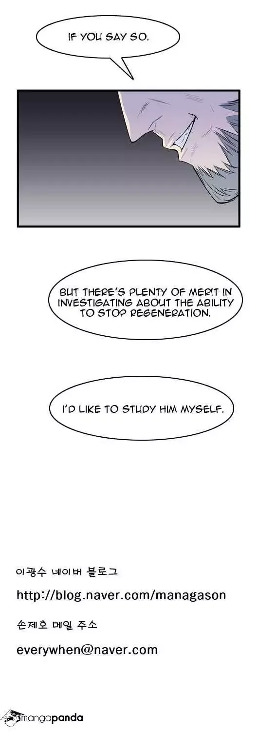 Noblesse Chapter 54 page 7
