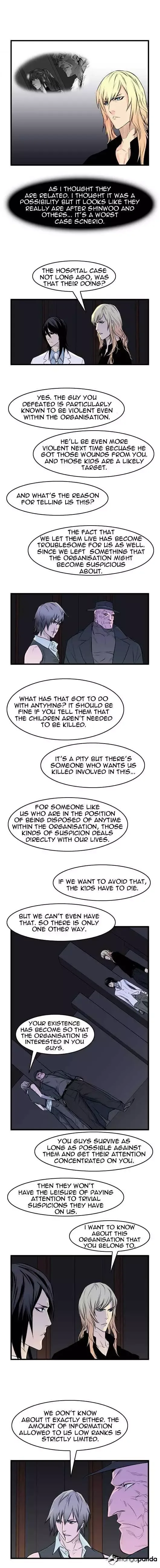 Noblesse Chapter 54 page 4