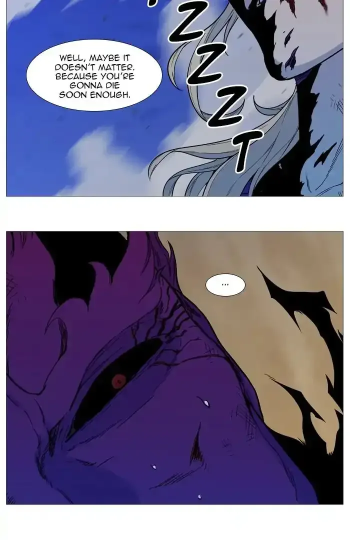 Noblesse Chapter 542 page 4