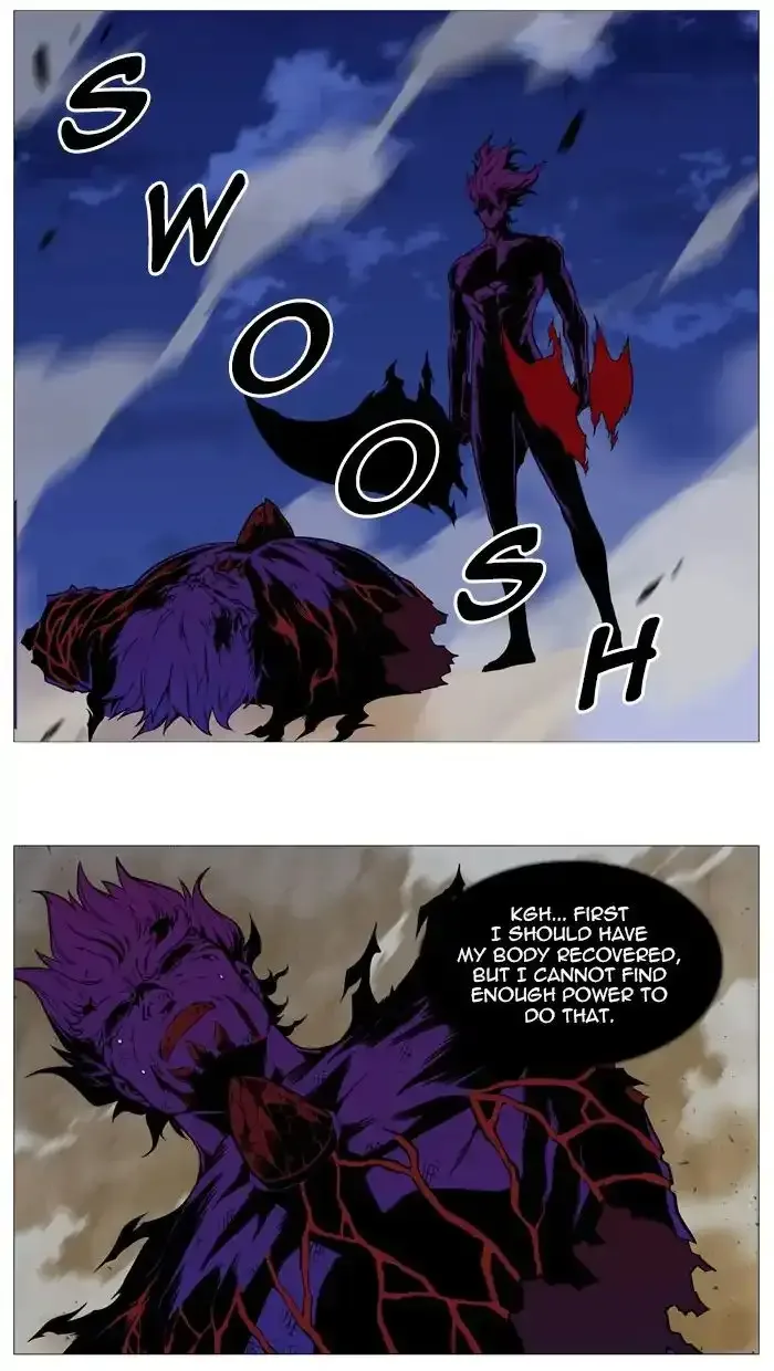 Noblesse Chapter 542 page 2