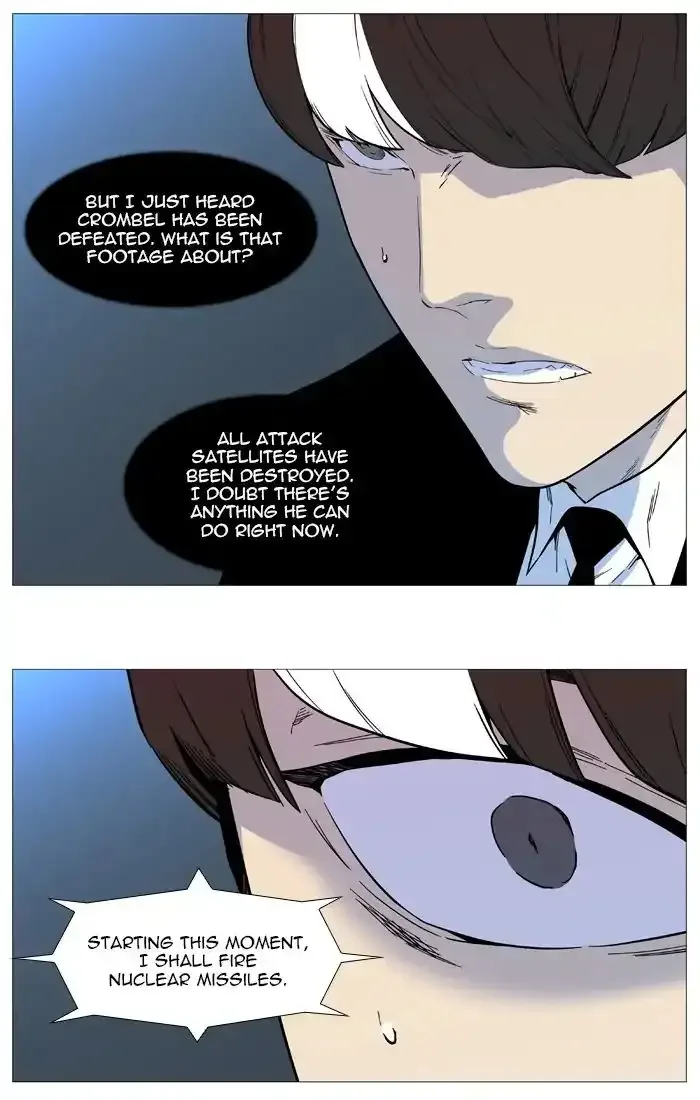 Noblesse Chapter 542 page 30