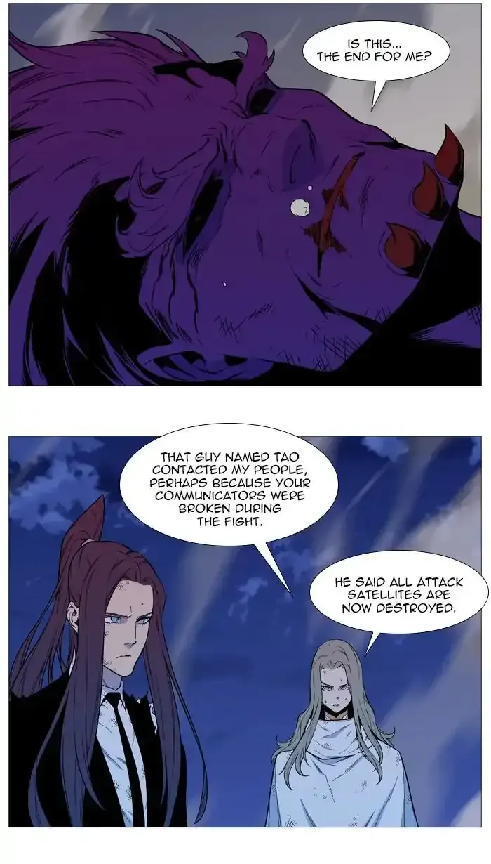Noblesse Chapter 542 page 10