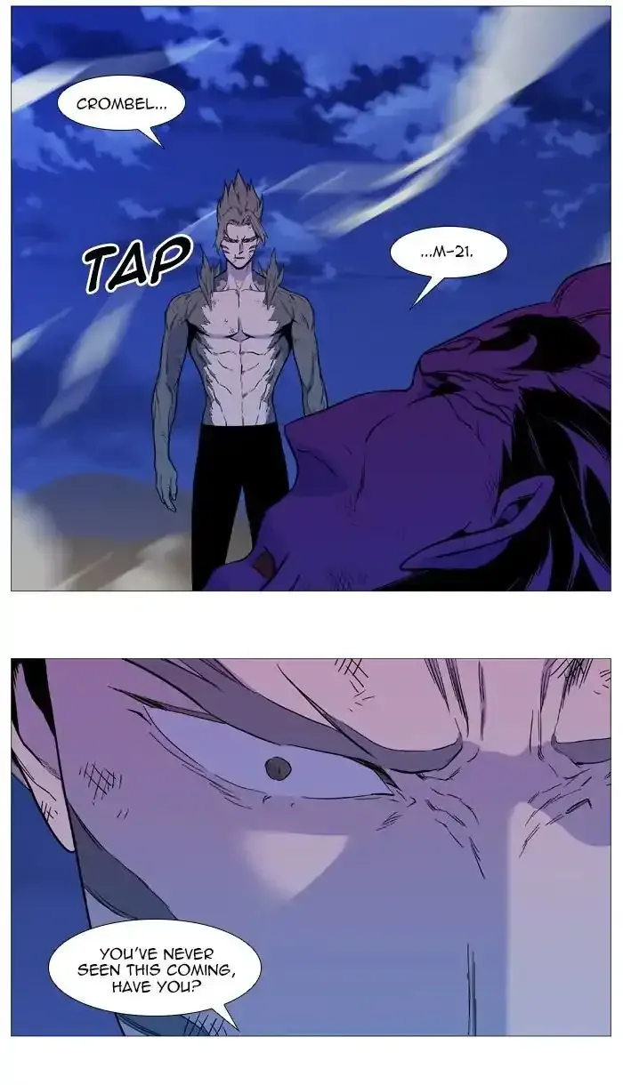Noblesse Chapter 542 page 7