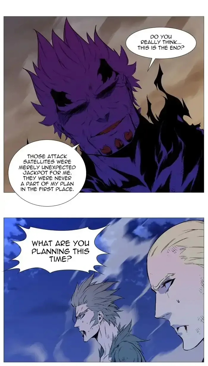 Noblesse Chapter 542 page 12