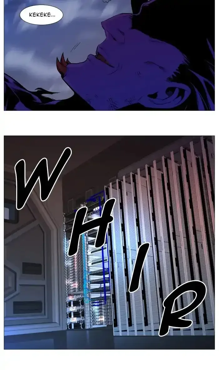 Noblesse Chapter 542 page 18