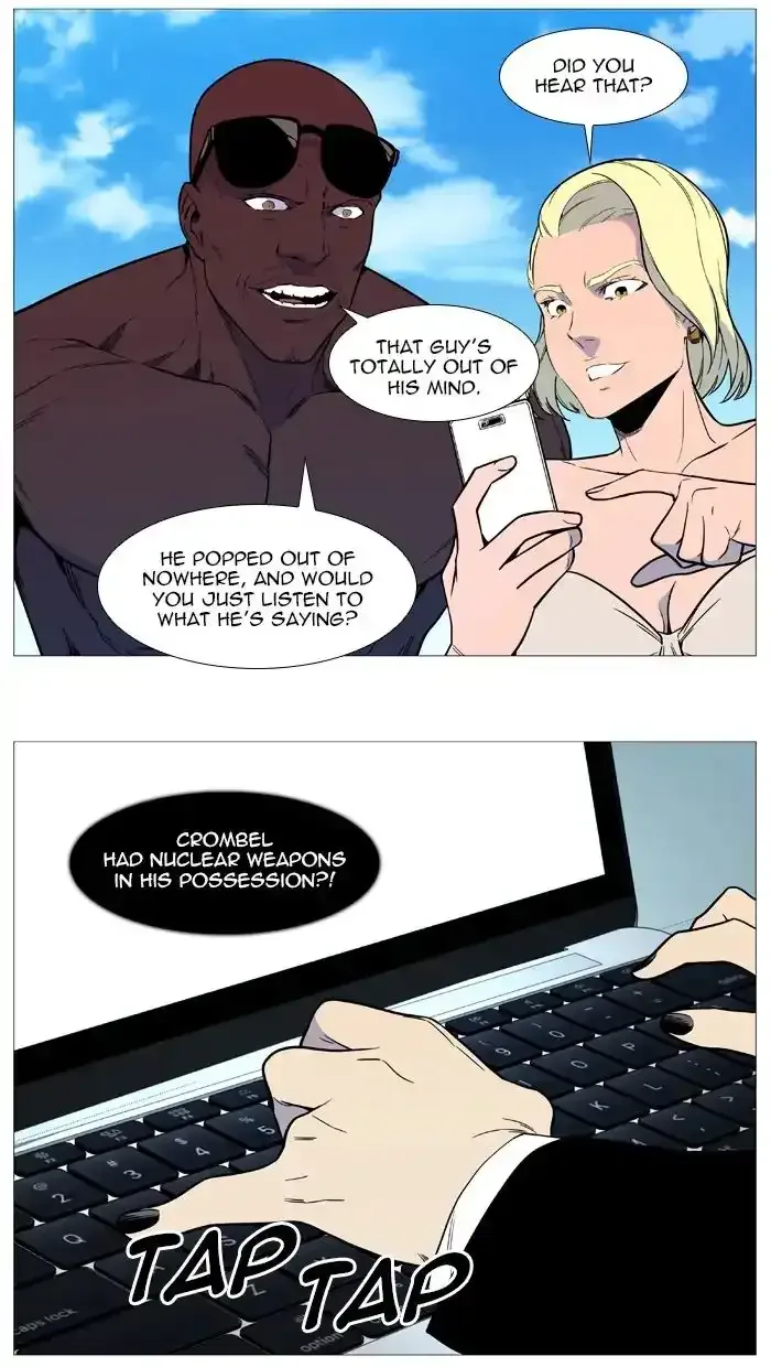 Noblesse Chapter 542 page 32