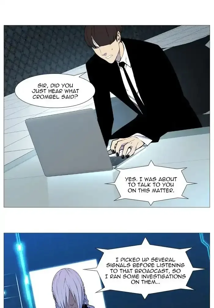 Noblesse Chapter 542 page 33