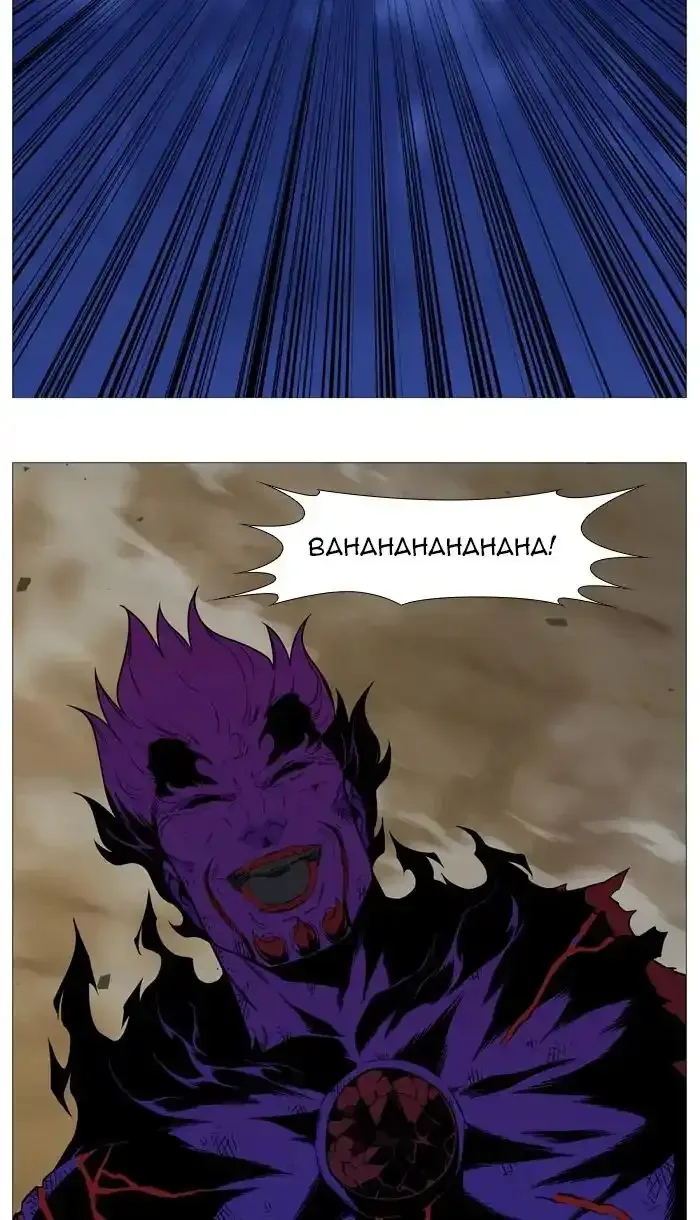 Noblesse Chapter 542 page 45