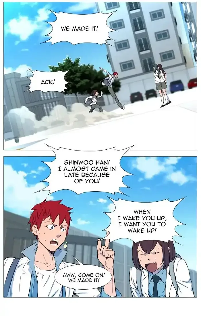 Noblesse Chapter 545 page 3