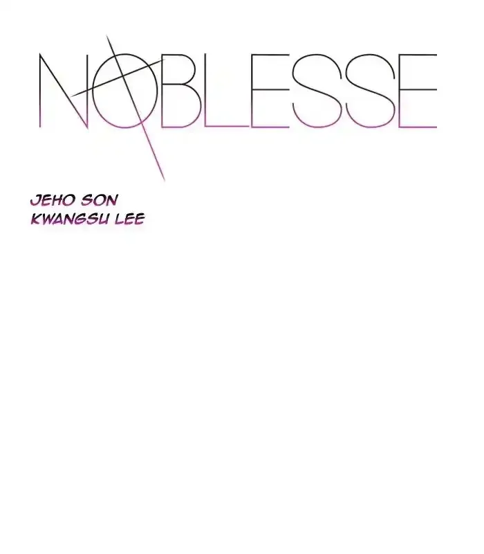 Noblesse Chapter 545 page 1