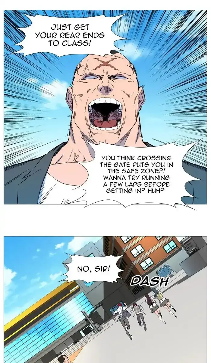 Noblesse Chapter 545 page 5