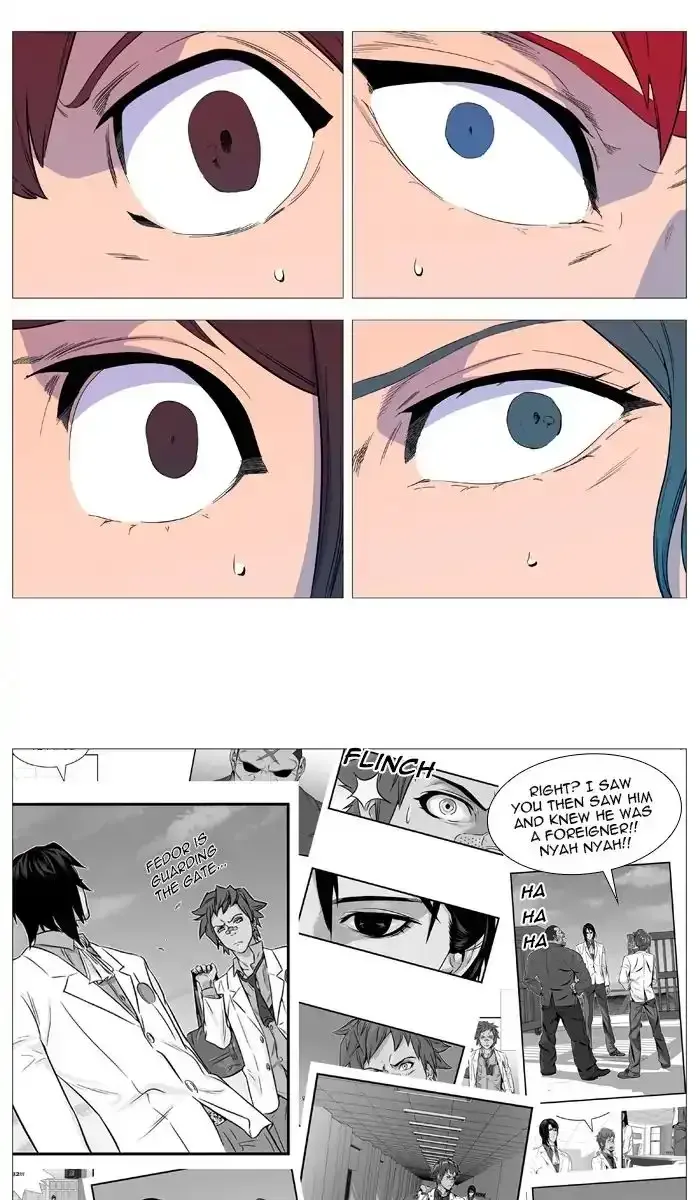 Noblesse Chapter 545 page 26