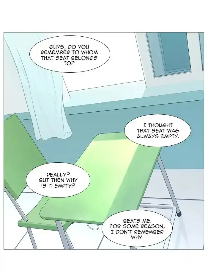 Noblesse Chapter 545 page 16