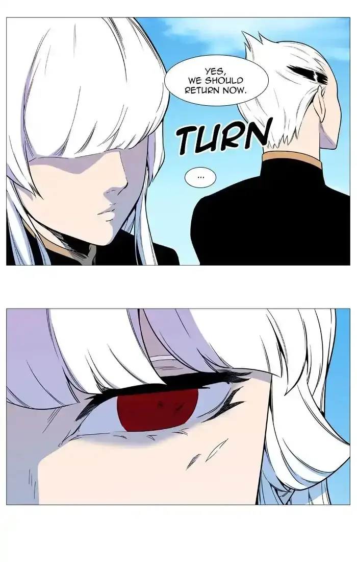 Noblesse Chapter 545 page 8