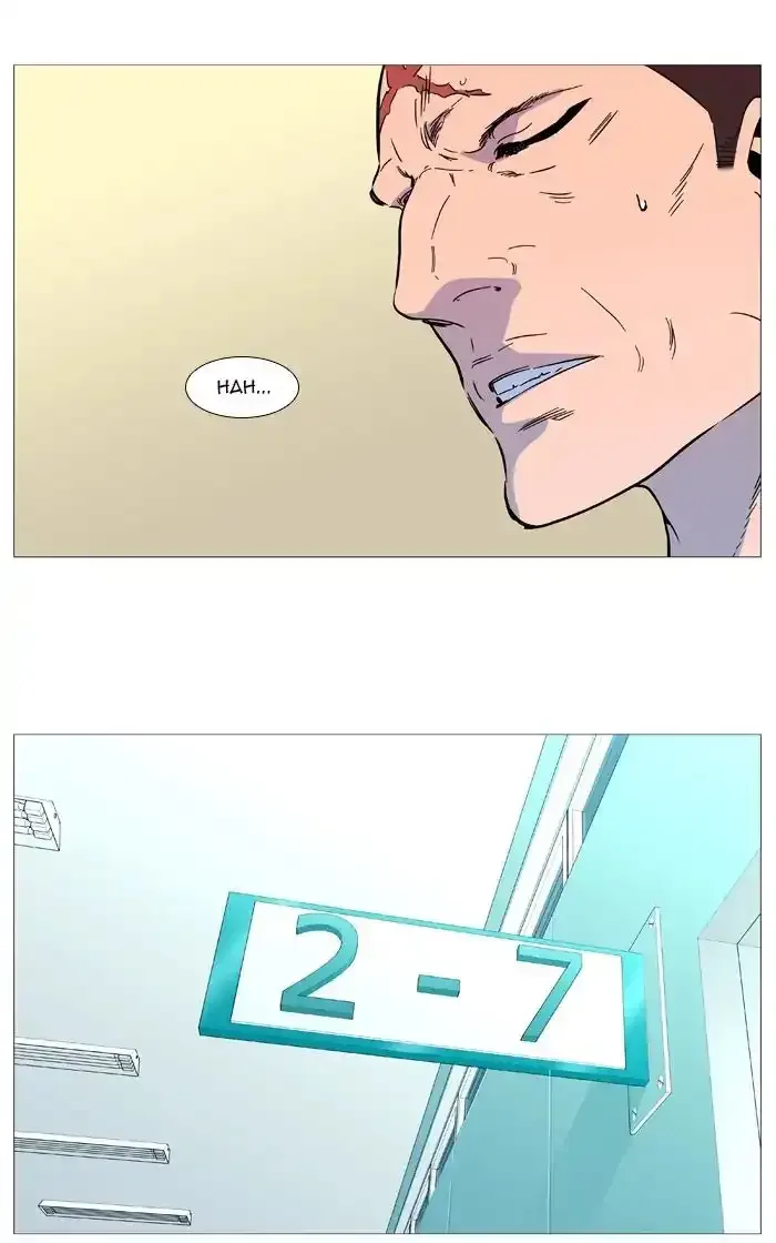 Noblesse Chapter 545 page 15