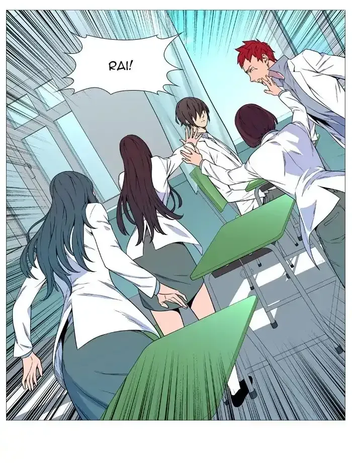 Noblesse Chapter 545 page 32