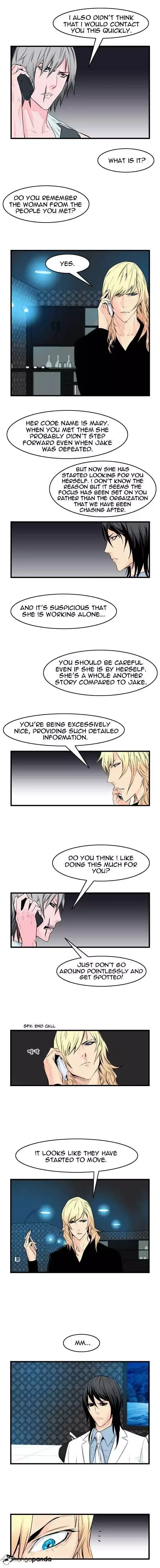 Noblesse Chapter 57 page 5
