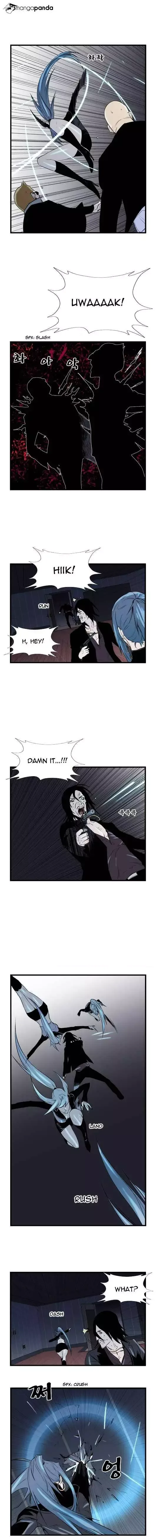 Noblesse Chapter 58 page 4