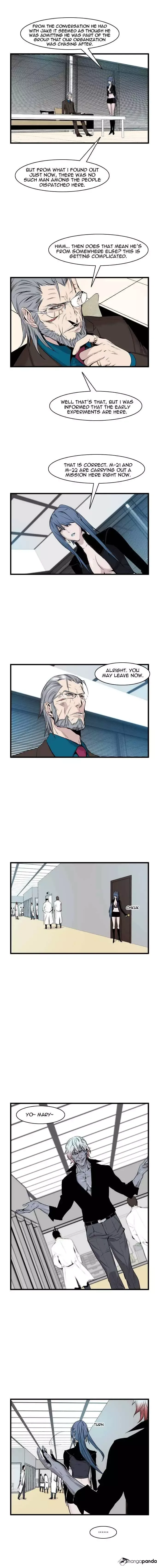 Noblesse Chapter 60 page 2