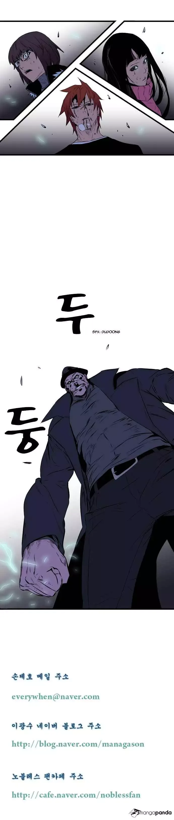 Noblesse Chapter 70 page 6
